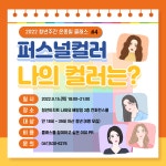 청년클래스 온양점 < 청년클래스< 청년아지트 나와유 청년아지트 나와유