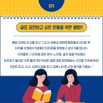 독서동아리 시트러스 시즌6 [소설.문학 분야] - 끄_모 (끄적이는 모임) < 공지사항 < 공지사항< 청년아지트 나와유 청년아지트 나와유