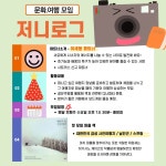 [시트러스 시즌9 모집] 청년독서모임 시트러스 시즌9 참여자 모집합니다!! (~1/24) < 공지사항 < 공지사항< 청년아지트 나와유 청년아지트 나와유