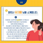 독서동아리 시트러스 시즌6 [소설.문학 분야] - 끄_모 (끄적이는 모임) < 공지사항 < 공지사항< 청년아지트 나와유 청년아지트 나와유