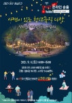 나와유 청년클래스 < 청년클래스< 청년아지트 나와유 청년아지트 나와유