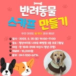 청년클래스 온양점 < 청년클래스< 청년아지트 나와유 청년아지트 나와유