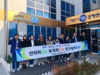 경북 상주시에서 벤치마킹을 했습니다! < 공지사항 < 공지사항< 청년아지트 나와유 청년아지트 나와유