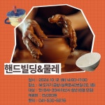 청년클래스 온양점 < 청년클래스< 청년아지트 나와유 청년아지트 나와유