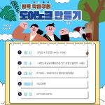 청년클래스 온양점 < 청년클래스< 청년아지트 나와유 청년아지트 나와유