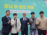 취1호점 | 청년 취.창업 카페 1호점 개소식 축하합니다. < 행사갤러리 < < 청년내일소식< 청년아지트 나와유 청년아지트 나와유