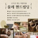 청년클래스 온양점 < 청년클래스< 청년아지트 나와유 청년아지트 나와유