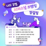 청년클래스 온양점 < 청년클래스< 청년아지트 나와유 청년아지트 나와유