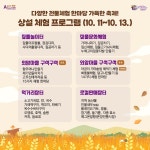 공지사항 | 아산외암마을 누리집입니다. 공지사항