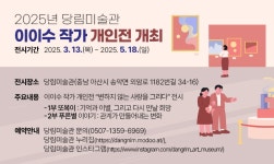 รูปภาพผลการค้นหา Naver 6