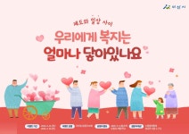 아산시 시민참여 온라인 플랫폼 시민참여 온라인플랫폼