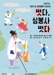 행사일정 | 아산시 문화관광 아산시 문화관광