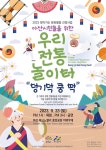 행사일정 | 아산시 문화관광 아산시 문화관광