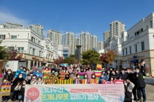 너나우리탕정마을교육공동체 | 아산시 문화관광 아산시 문화관광