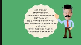 음봉면장이 소개하는 우리동네 독립운동가 이야기 | 마을소식 | 아산시 음봉면