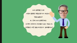 음봉면장이 소개하는 우리동네 독립운동가 이야기 | 마을소식 | 아산시 음봉면