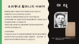 음봉면장이 소개하는 우리동네 독립운동가 이야기 | 마을소식 | 아산시 음봉면
