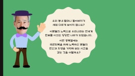음봉면장이 소개하는 우리동네 독립운동가 이야기 | 마을소식 | 아산시 음봉면
