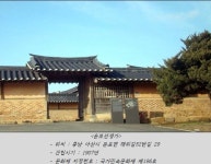 둔포의 숨겨진 명소(윤보선 생가) | 공지사항 | 아산시 둔포면
