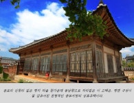 둔포의 숨겨진 명소(윤보선 생가) | 공지사항 | 아산시 둔포면