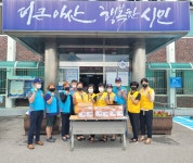 아산라이온스클럽 행복키움추진단에 도시락 20세트 후원 | 마을소식 | 아산시 인주면