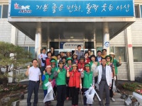 송악면, 6월 깨끗한 아산만들기 대청소 실시 | 마을소식 | 아산시 송악면