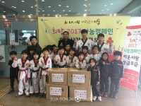 신창면 국가대표 사랑태권도학원, 사랑의 라면 지원 | 마을소식 | 아산시 신창면