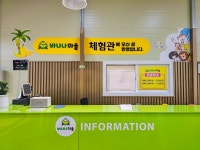 영인 숨은 명소 소개 1탄(바나나마을) | 마을소식 | 아산시 영인면