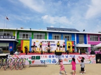 『제11회 음봉면민의 날』기념 한마음 대축제 성료 | 마을소식 | 아산시 음봉면