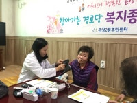 온양2동 찾아가는 경로당 방문상담창구 운영 | 마을소식 | 아산시 온양2동