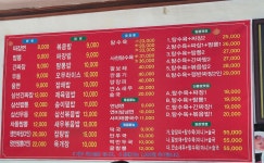 영인 맛집 소개 2편(신풍반점) | 마을소식 | 아산시 영인면
