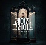 블라인드 | 이놀미디어 뉴스