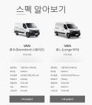 르노코리아 철수하는 건 아니겠죠? - 오토스파이넷 르노코리아 철수하는 건 아니겠죠?