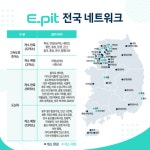 현기와 테슬라 급속 충전소 현황 - 오토스파이넷 현기와 테슬라 급속 충전소 현황