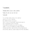 bibi villa | 니트앤OPS [배송6주이상] 니트앤OPS - bibi villa