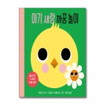 (전3권)까꿍 놀이 보드북 세트 - 예스24