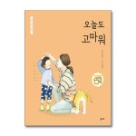 (전10권)엄마 마음 그림책 시리즈 A세트(1-10번) - 예스24
