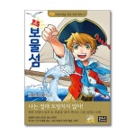 (은하수미디어)(전5권)초등학생을 위한 세계 명작 6-10번 세트(이상한나라앨리스/보물섬/톰소여의모험/걸리버여행기/키다리아저씨) | - 교보문고