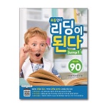 초등영어 리딩이 된다 Jump 1 - 4권 세트(전4권)NE능률 | - 교보문고