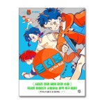 (전5권)온 더 볼 1-5번 세트 | - 교보문고