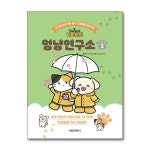 (전9권)비마이펫 멍냥연구소 1-9번 세트 | 비마이펫 | 북데이 - 예스24