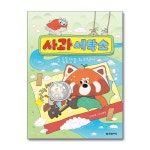 (한빛에듀)(전2권)사과 세탁소 1+2번 세트 | - 교보문고