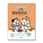 (전10권)비마이펫 멍냥연구소 1-10번 세트 - 예스24