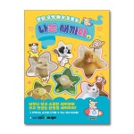 (서울문화사)(전2권)나는 새끼다 1+2번 세트 | - 교보문고