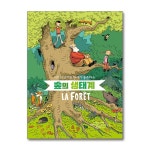 개똥이네-중고서적전문사이트