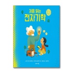 (전7권)처음 읽는 시리즈 세트 - 예스24