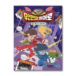 슈뻘맨 무인 편의점 히어로 1 - 4권 세트 (전4권) - 교보문고