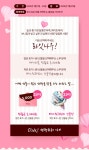 뽐뿌:이벤트게시판 - 화이트데이 베스킨라빈스 싱글킹 이벤트 (~3/14) -이유식 및 영유아 브랜드 화이트데이 베스킨라빈스 싱글킹 이벤트 (~3/14)... 