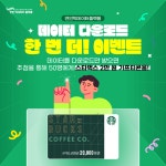 공지사항 - 바다타임