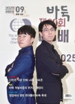 한국기원
